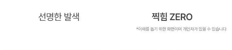 [NEW신상] 씨스터앤 퍼펙트 엣지 샤프 라이너 상세페이지 15